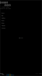 Mobile Screenshot of dawn-noel.com